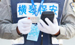 訪客管理系統(tǒng)