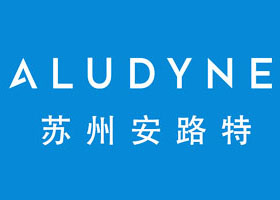 蘇州安路特智慧工廠：微信預(yù)約來(lái)訪+不干膠訪客單