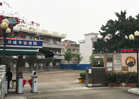順德光大小學(xué)：校園進(jìn)出啟用刷臉識(shí)別無(wú)接觸通行