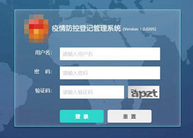 鄭州疫情防控：手持身份證閱讀器助力社區(qū)實(shí)名制登記